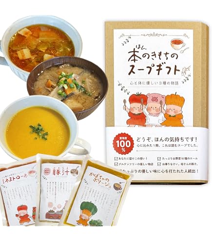 Amazon | 北海大和 北海道スープギフトセット HS-30E | 北海大和
